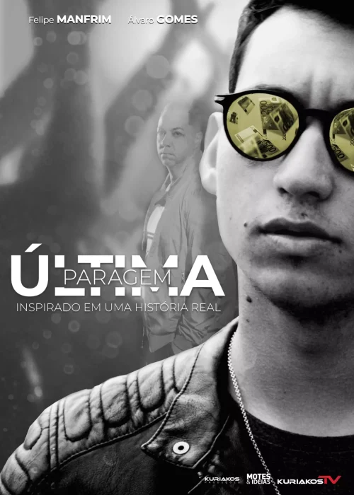 AnyConv.com__Cartaz_V10-1448x2048-1